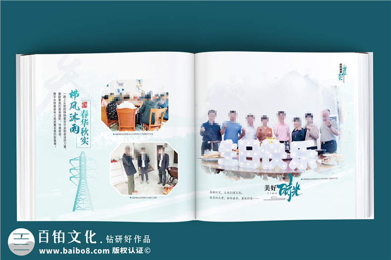 電網(wǎng)公司領導掛職紀念冊定制-皮面高端相冊