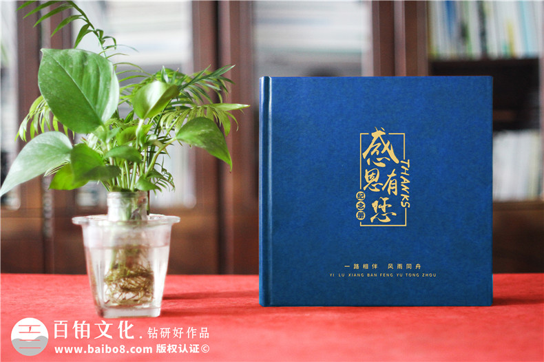 物流公司領(lǐng)導(dǎo)離任紀念冊-單位送員工的工作回顧相冊