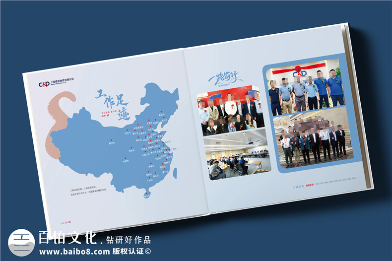 物流公司領(lǐng)導(dǎo)離任紀念冊-單位送員工的工作回顧相冊