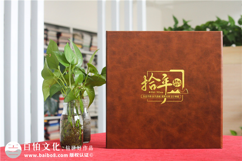 區(qū)長調(diào)任紀(jì)念冊(cè)-區(qū)委領(lǐng)導(dǎo)工作紀(jì)念冊(cè)設(shè)計(jì)定制