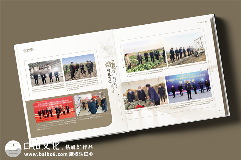 區(qū)長調(diào)任紀(jì)念冊(cè)-區(qū)委領(lǐng)導(dǎo)工作紀(jì)念冊(cè)設(shè)計(jì)定制