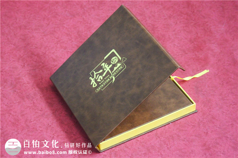 區(qū)長調(diào)任紀(jì)念冊(cè)-區(qū)委領(lǐng)導(dǎo)工作紀(jì)念冊(cè)設(shè)計(jì)定制