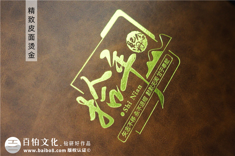 區(qū)長調(diào)任紀(jì)念冊(cè)-區(qū)委領(lǐng)導(dǎo)工作紀(jì)念冊(cè)設(shè)計(jì)定制