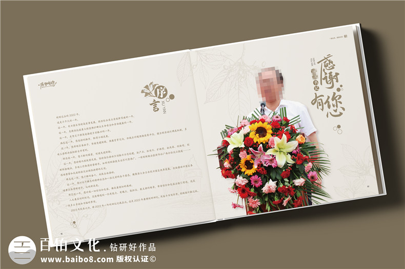 區(qū)長調(diào)任紀(jì)念冊(cè)-區(qū)委領(lǐng)導(dǎo)工作紀(jì)念冊(cè)設(shè)計(jì)定制