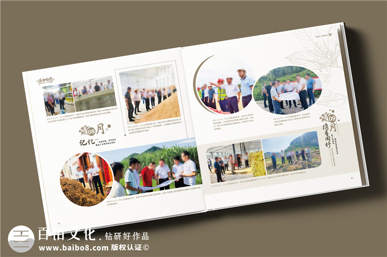 區(qū)長調(diào)任紀(jì)念冊(cè)-區(qū)委領(lǐng)導(dǎo)工作紀(jì)念冊(cè)設(shè)計(jì)定制