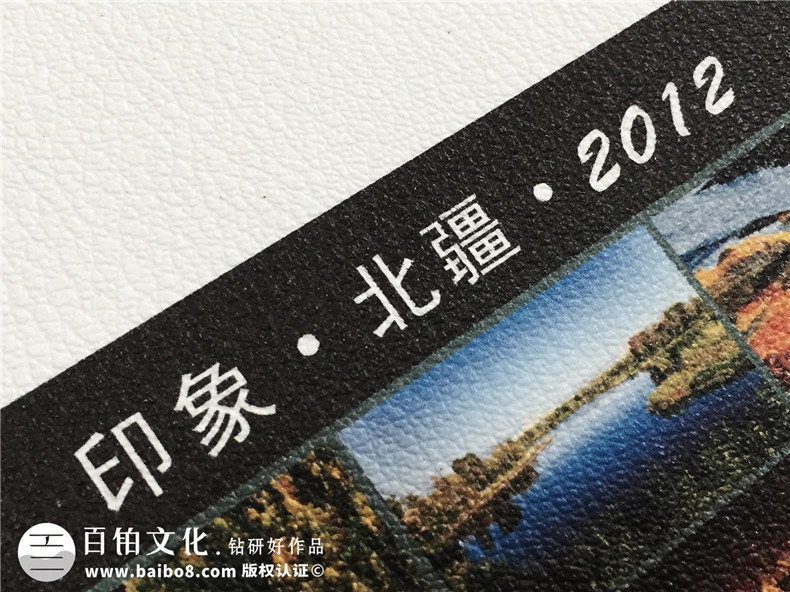 印象北疆攝影作品集做成書-成都個人作品集自費出書