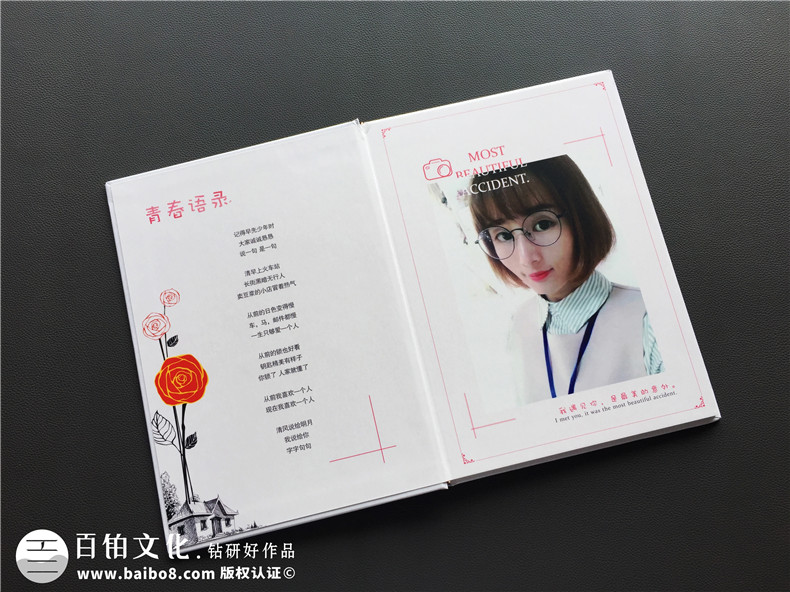 戀人紀(jì)念日送什么禮物？制作情侶紀(jì)念冊(cè)變得特別有意義