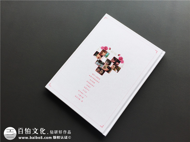 戀人紀(jì)念日送什么禮物？制作情侶紀(jì)念冊(cè)變得特別有意義