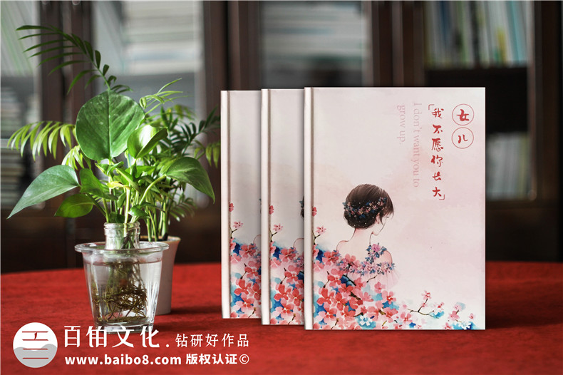 個人成長相冊記錄-怎么制作成長相冊