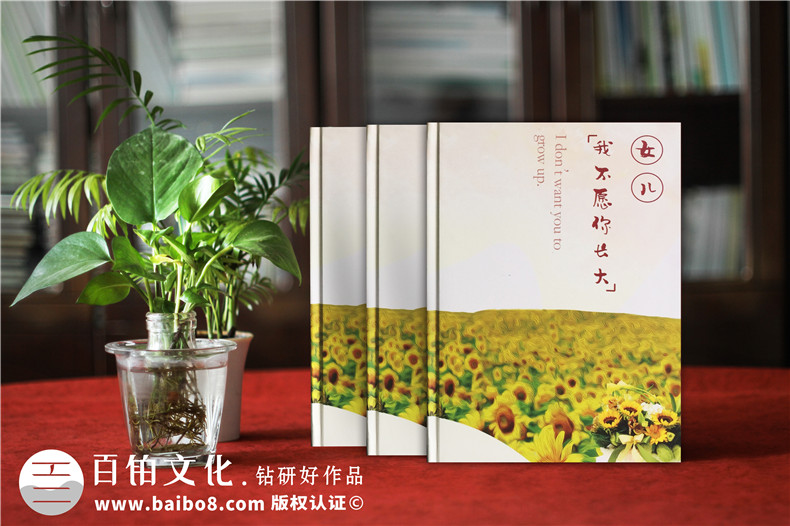 制作一本寶寶成長紀(jì)念冊，記錄寶寶成長，創(chuàng)造屬于他的記憶！