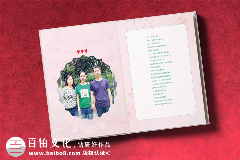 制作一本寶寶成長紀(jì)念冊，記錄寶寶成長，創(chuàng)造屬于他的記憶！