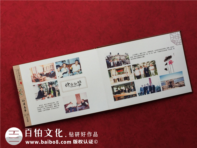 給老人祝壽生日相冊設(shè)計制作-家庭影集紀(jì)念冊定制
