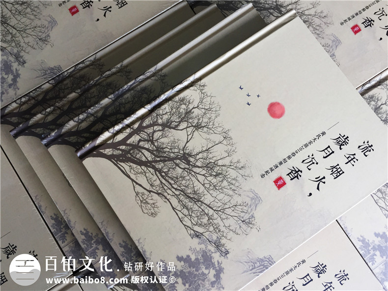 欣賞家庭紀念冊設(shè)計模板 制作專業(yè)的家庭紀念冊 延續(xù)幸福家庭氛圍