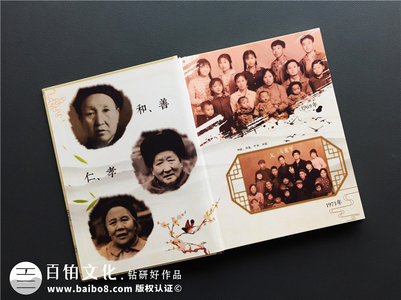 家庭紀念冊制作 全家福相冊排版與制作只為紀念幸福美滿家庭！
