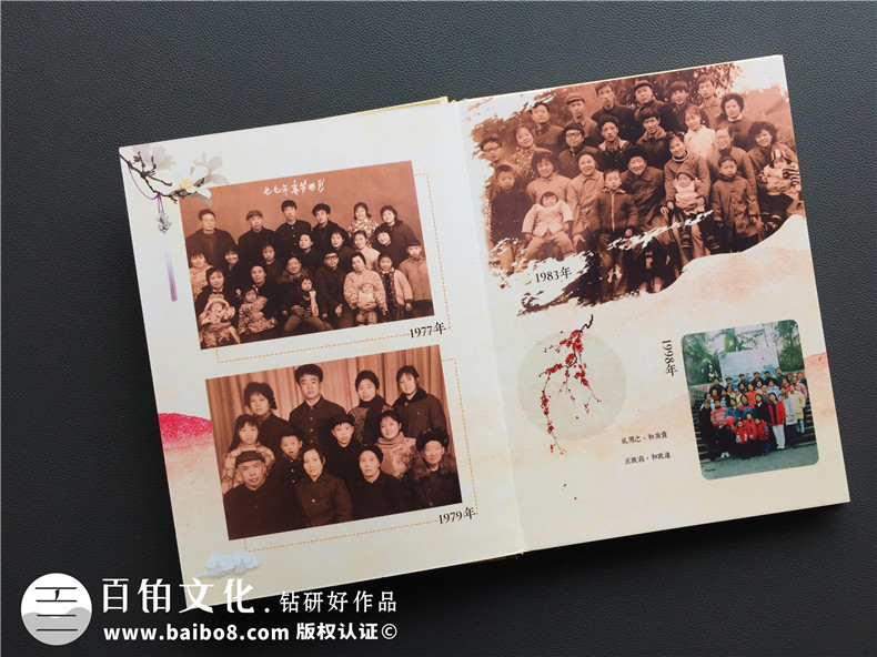 欣賞家庭紀念冊設(shè)計模板 制作專業(yè)的家庭紀念冊 延續(xù)幸福家庭氛圍