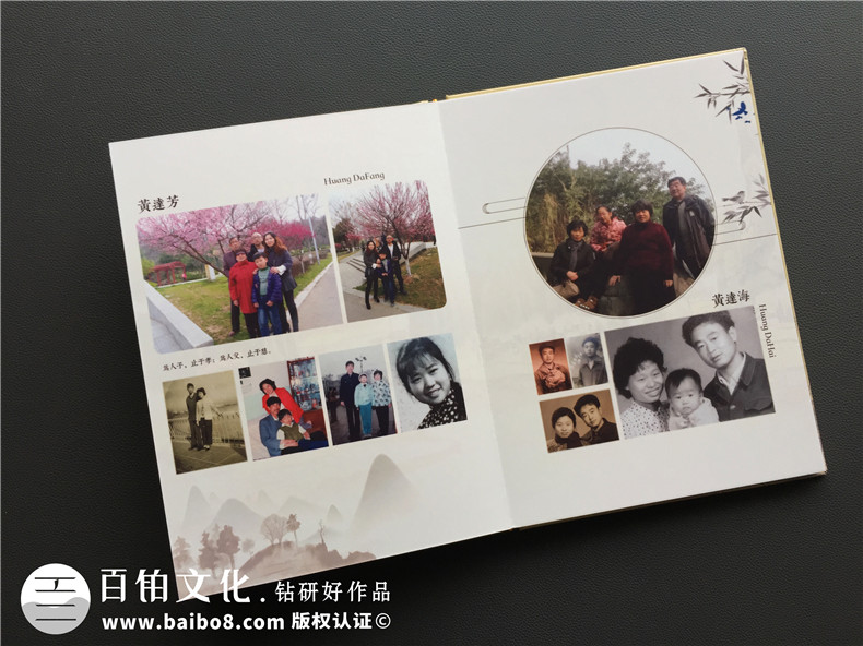 全家福紀(jì)念冊制作方式 一本全家福紀(jì)念冊留住美好,紀(jì)念親情！