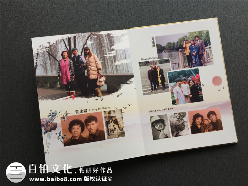 欣賞家庭紀念冊設(shè)計模板 制作專業(yè)的家庭紀念冊 延續(xù)幸福家庭氛圍