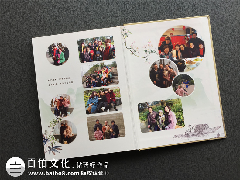欣賞家庭紀念冊設(shè)計模板 制作專業(yè)的家庭紀念冊 延續(xù)幸福家庭氛圍
