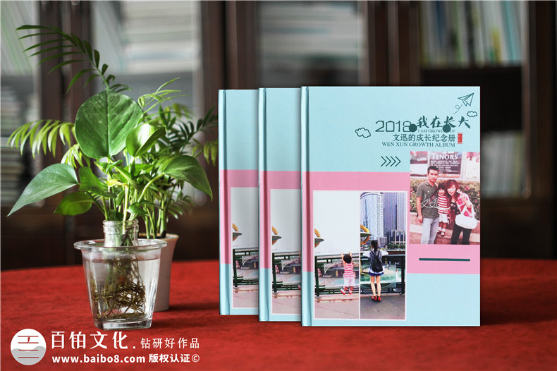 定制寶寶相冊(cè)-設(shè)計(jì)一套精美的寶寶成長相冊(cè)