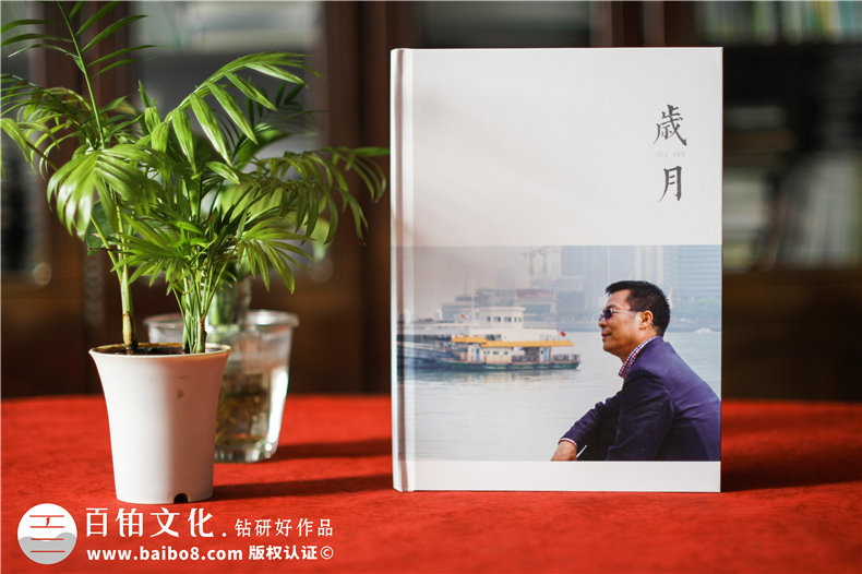 【領(lǐng)導(dǎo)畫冊設(shè)計(jì)】 職工個人退休紀(jì)念相冊制作 同事工作留念冊定制