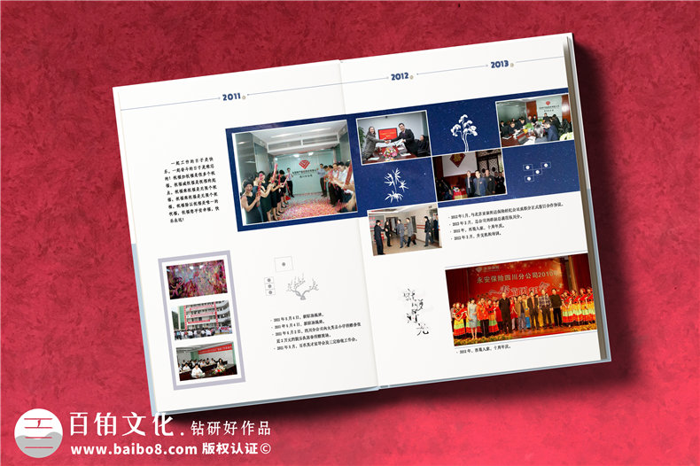 【領(lǐng)導(dǎo)畫冊設(shè)計(jì)】 職工個人退休紀(jì)念相冊制作 同事工作留念冊定制