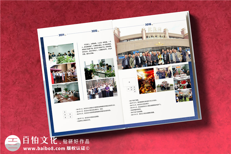 【領(lǐng)導(dǎo)畫冊設(shè)計(jì)】 職工個人退休紀(jì)念相冊制作 同事工作留念冊定制