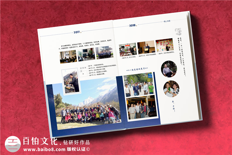 【領(lǐng)導(dǎo)畫冊設(shè)計(jì)】 職工個人退休紀(jì)念相冊制作 同事工作留念冊定制