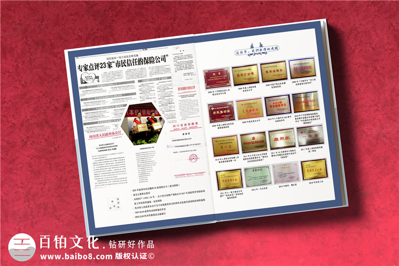 【領(lǐng)導(dǎo)畫冊設(shè)計(jì)】 職工個人退休紀(jì)念相冊制作 同事工作留念冊定制
