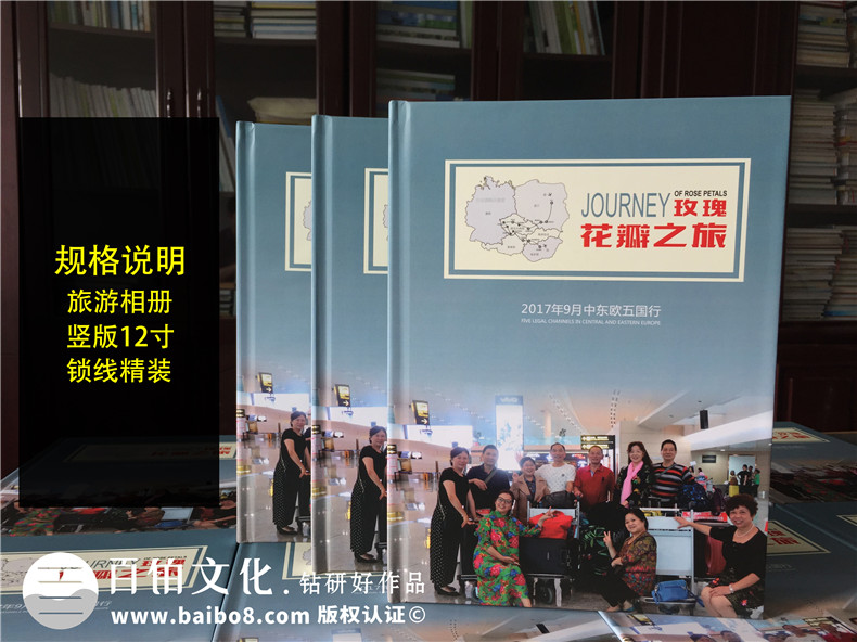 個(gè)人旅行畫(huà)冊(cè)制作 如何做一本出色的旅行畫(huà)冊(cè)？