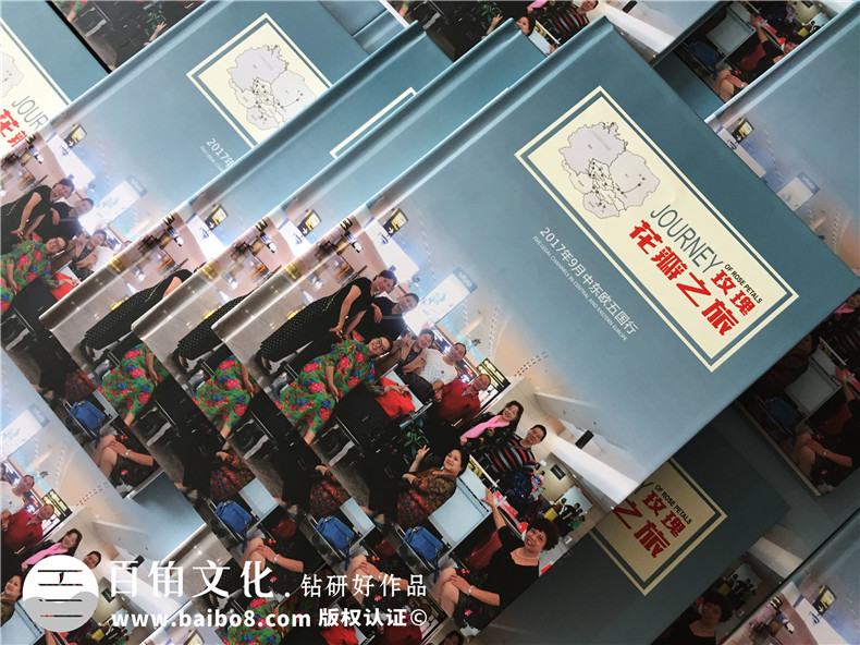 【旅游相冊怎么制作專業(yè)講解】 旅行游記紀(jì)念冊設(shè)計(jì)定制