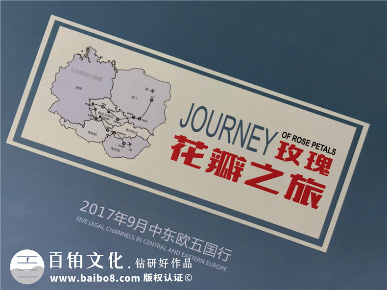 【旅游相冊怎么制作專業(yè)講解】 旅行游記紀(jì)念冊設(shè)計(jì)定制