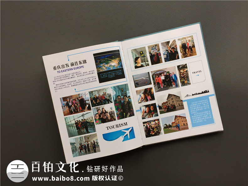 個(gè)人旅行畫(huà)冊(cè)制作 如何做一本出色的旅行畫(huà)冊(cè)？
