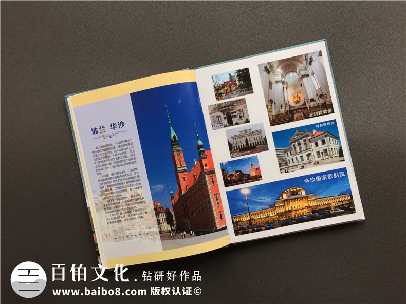 個(gè)人旅行畫(huà)冊(cè)制作 如何做一本出色的旅行畫(huà)冊(cè)？