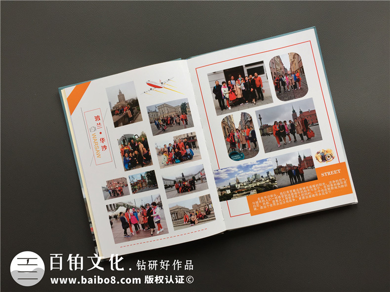 個(gè)人旅行畫(huà)冊(cè)制作 如何做一本出色的旅行畫(huà)冊(cè)？