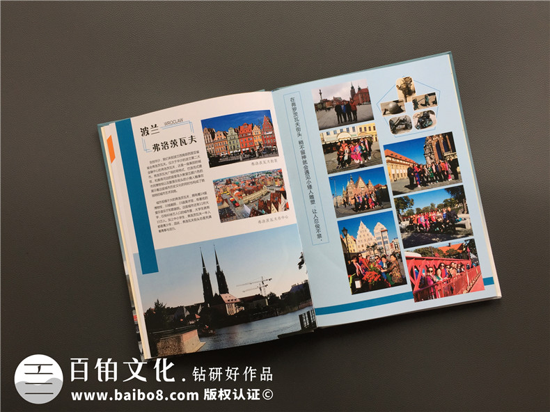 【旅游相冊怎么制作專業(yè)講解】 旅行游記紀(jì)念冊設(shè)計(jì)定制