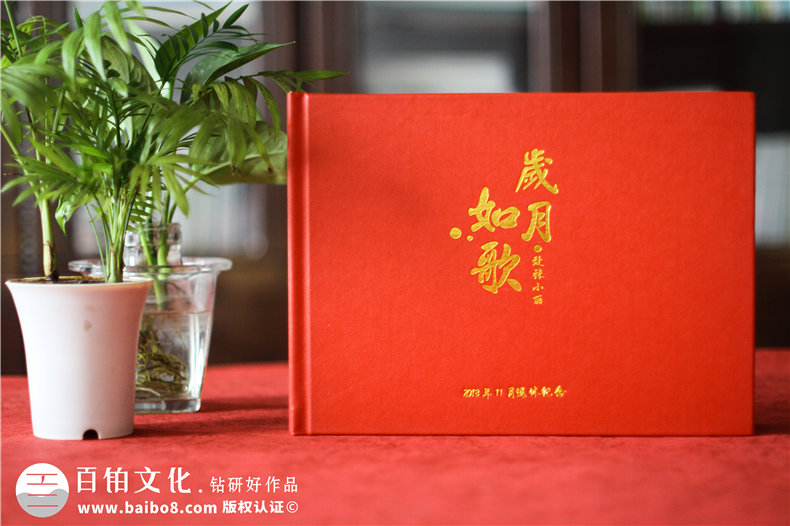 【領(lǐng)導(dǎo)離職相冊】領(lǐng)導(dǎo)離任畫冊 送退休領(lǐng)導(dǎo)留念紀(jì)念冊