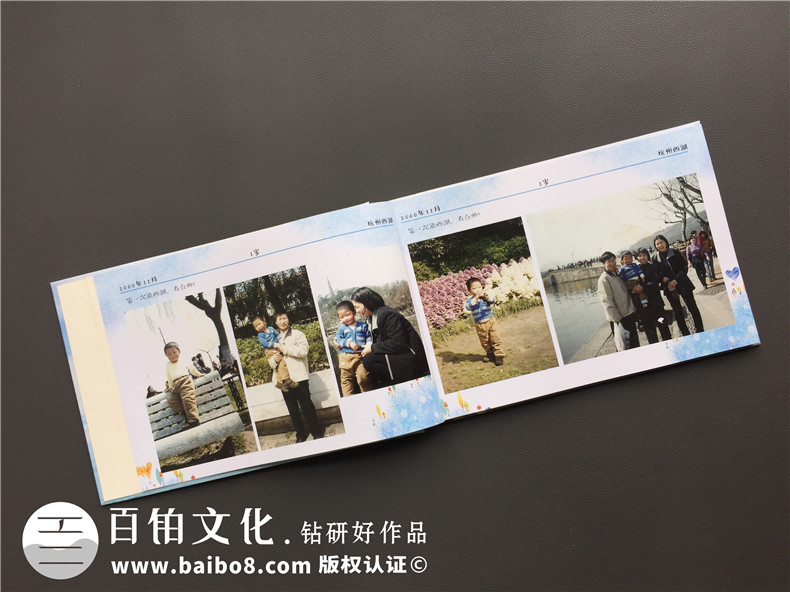 個人相冊制作 成長相冊制作方法在線咨詢設(shè)計公司！