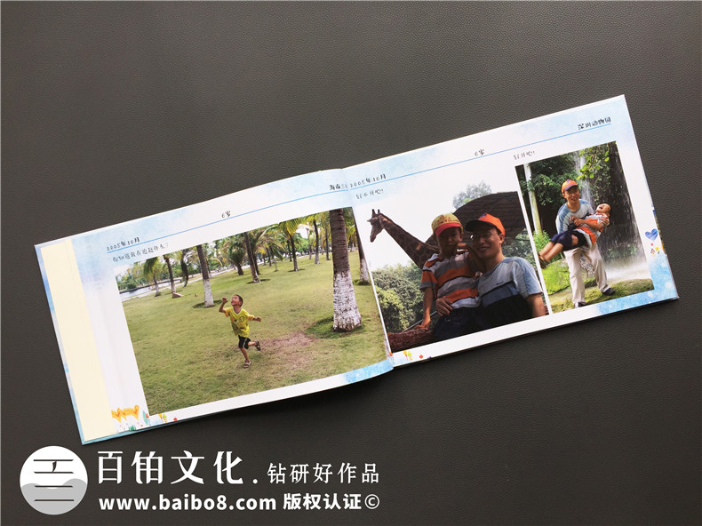 如何制作18歲男生的成長紀(jì)念相冊(cè)-個(gè)性定制十八歲精裝相冊(cè)設(shè)計(jì)