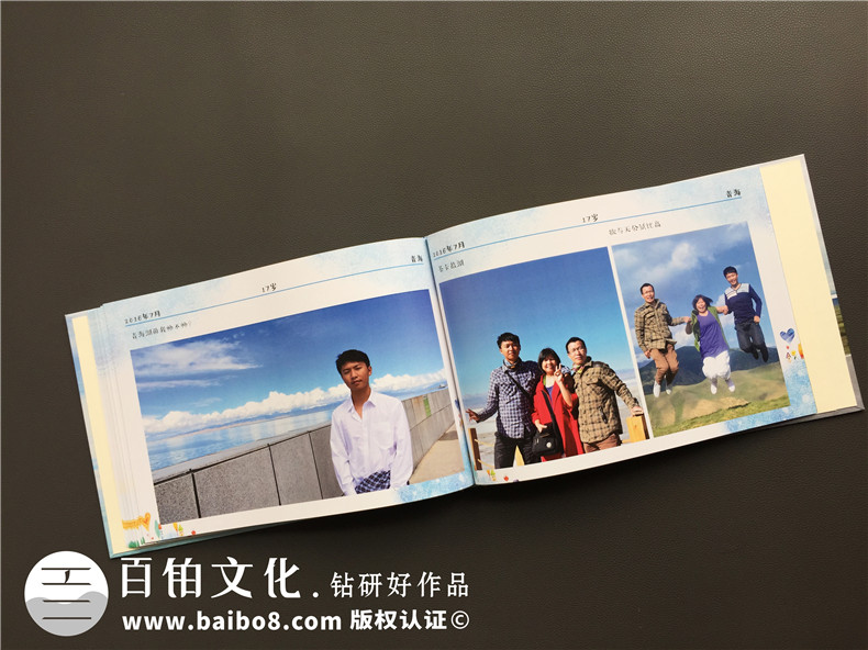 如何制作18歲男生的成長紀(jì)念相冊(cè)-個(gè)性定制十八歲精裝相冊(cè)設(shè)計(jì)