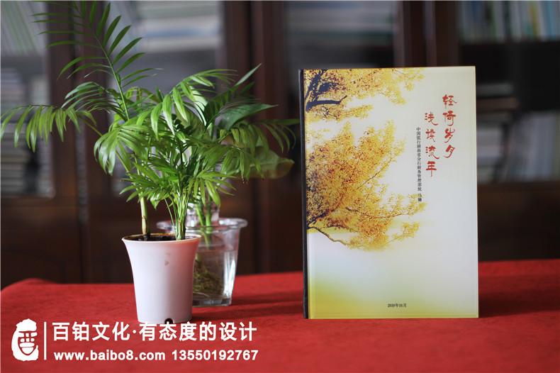 紀(jì)念冊(cè)制作公司需要完成的使命是什么？從紀(jì)念冊(cè)的專(zhuān)業(yè)制作出發(fā)