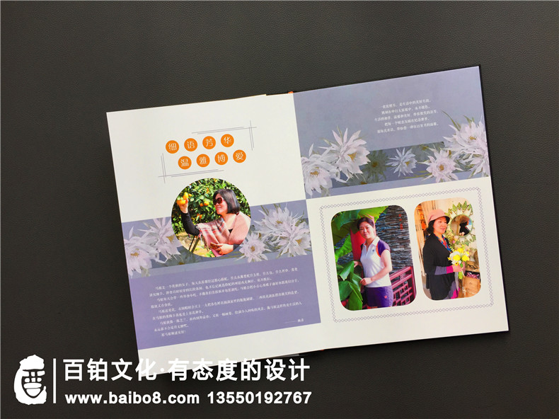 紀(jì)念冊(cè)制作公司需要完成的使命是什么？從紀(jì)念冊(cè)的專(zhuān)業(yè)制作出發(fā)