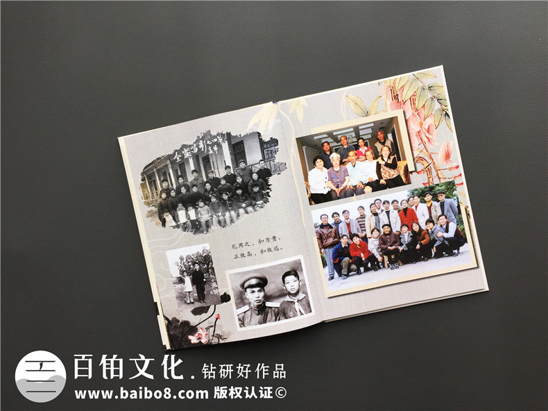 怎么做家庭紀(jì)念冊？家庭相冊制作的流程是怎樣的？