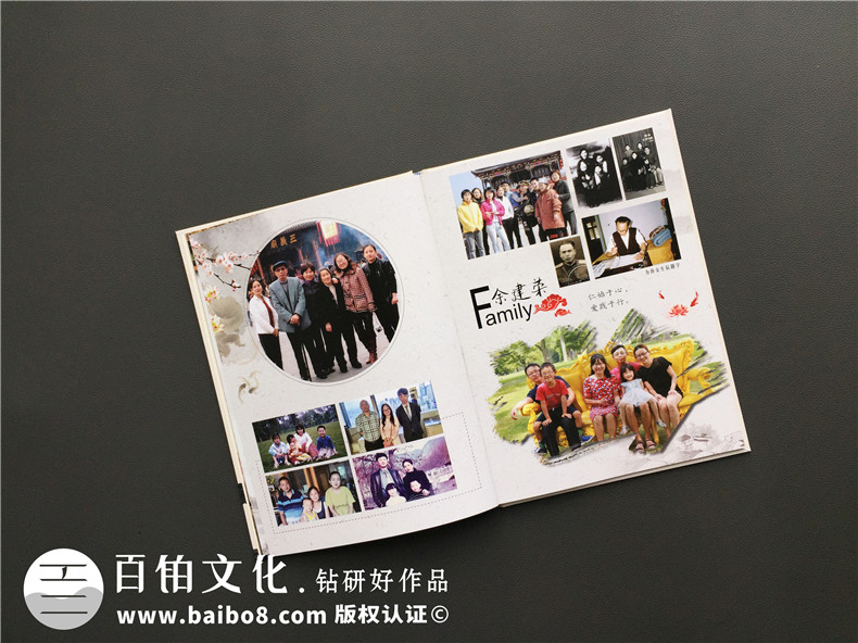 怎么做家庭紀(jì)念冊？家庭相冊制作的流程是怎樣的？