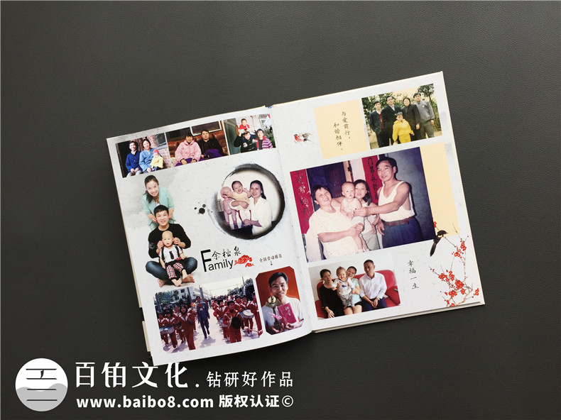 怎么做家庭紀(jì)念冊？家庭相冊制作的流程是怎樣的？