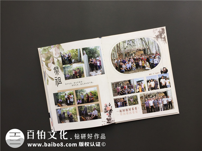 怎么做家庭紀(jì)念冊？家庭相冊制作的流程是怎樣的？