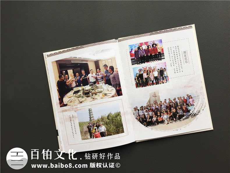 怎么做家庭紀(jì)念冊？家庭相冊制作的流程是怎樣的？