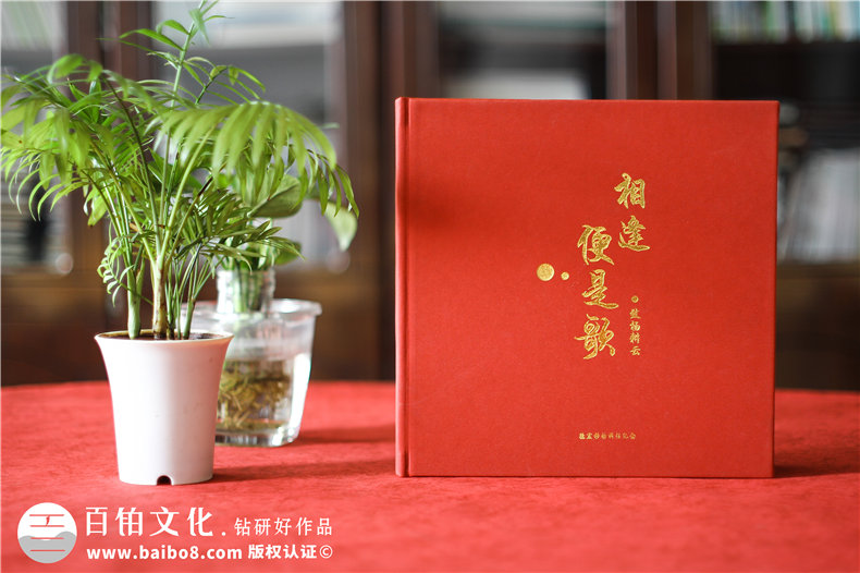 領(lǐng)導(dǎo)離任紀(jì)念相冊(cè),給調(diào)離職位的領(lǐng)導(dǎo)做一本紀(jì)念冊(cè),說(shuō)句珍重！