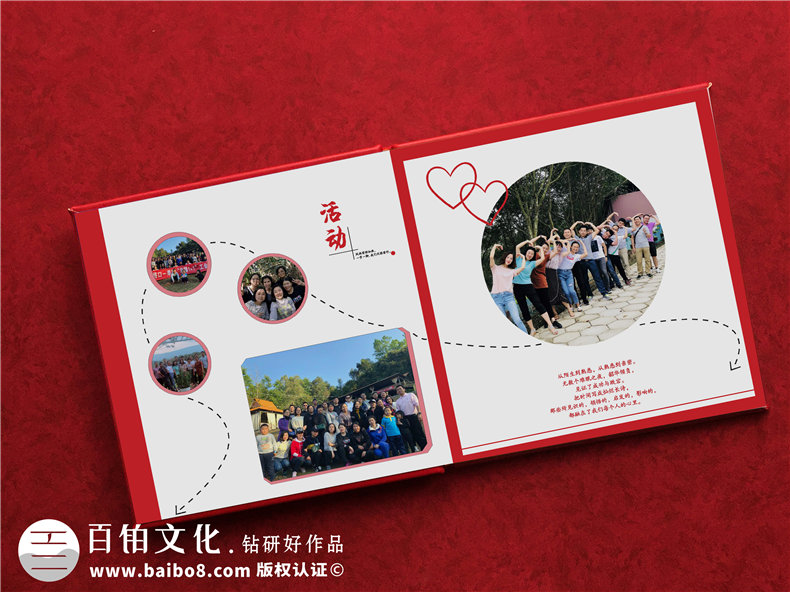 領(lǐng)導(dǎo)離任紀(jì)念相冊(cè),給調(diào)離職位的領(lǐng)導(dǎo)做一本紀(jì)念冊(cè),說(shuō)句珍重！