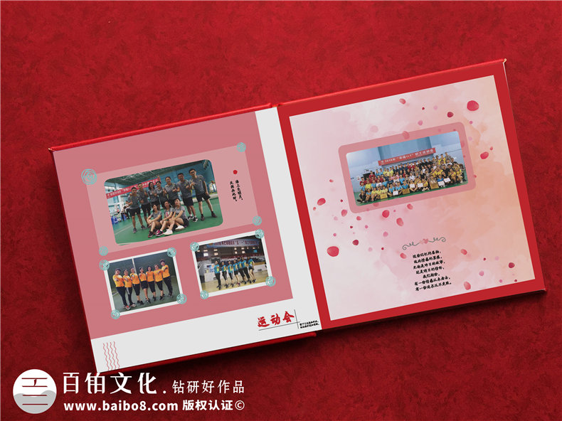 領(lǐng)導(dǎo)離任紀(jì)念相冊(cè),給調(diào)離職位的領(lǐng)導(dǎo)做一本紀(jì)念冊(cè),說(shuō)句珍重！