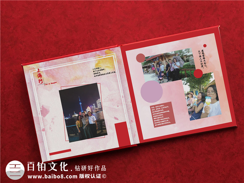 領(lǐng)導(dǎo)離任紀(jì)念相冊(cè),給調(diào)離職位的領(lǐng)導(dǎo)做一本紀(jì)念冊(cè),說(shuō)句珍重！